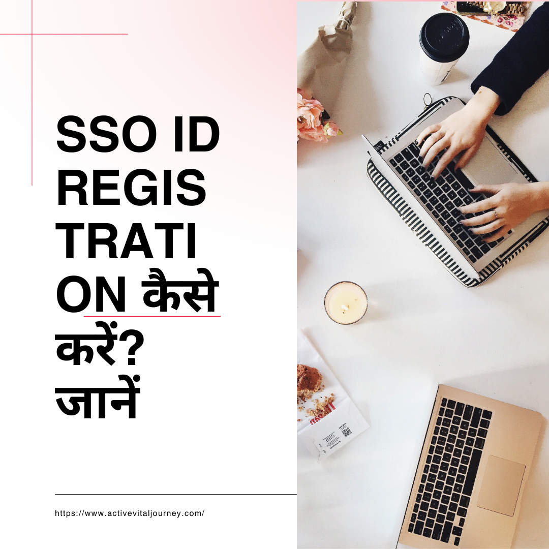 SSO ID Registration कैसे करें? जानें