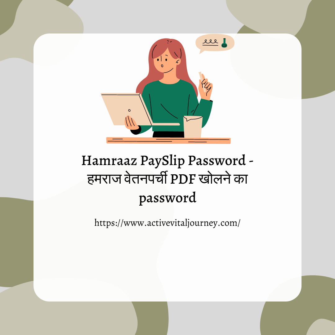 Hamraaz PaySlip Password – हमराज वेतनपर्ची PDF खोलने का password