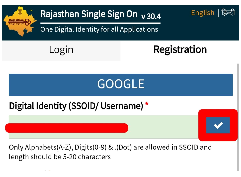 sso id registration process